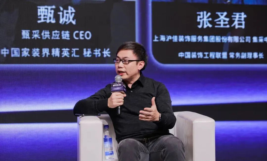 2023第十三届中国建筑装饰行业高峰论坛圆满结束!(图31)