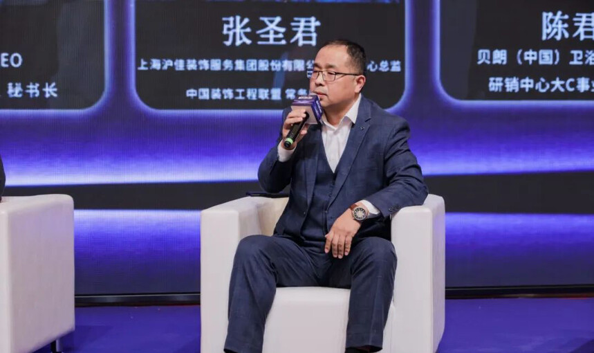 2023第十三届中国建筑装饰行业高峰论坛圆满结束!(图32)