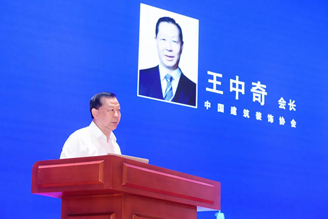 2023年度建筑装饰行业科技创新工程经验交流及科技奖专家工作会在京召开(图1)