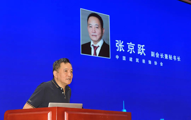 2023年度建筑装饰行业科技创新工程经验交流及科技奖专家工作会在京召开(图2)