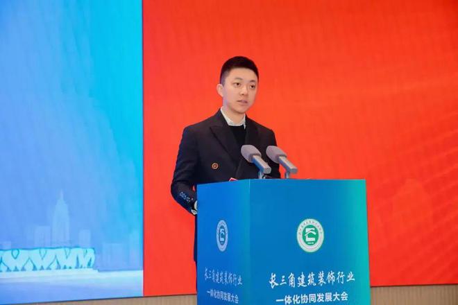 亚厦股份助力浙江省建筑装饰行业协会共绘高质量转型路径(图8)