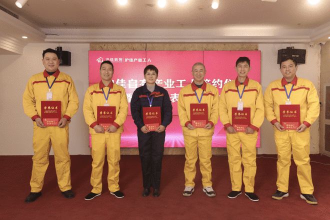 沪佳装饰：荣膺中国家装企业百强榜主张“先看工地再定装修”(图4)