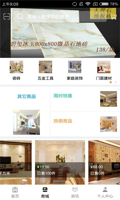 装饰装修工程网(图1)