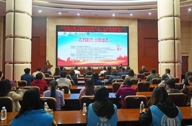 莞社圆心愿南城街道圆梦困难群体“微心愿”关爱行动启动(图1)