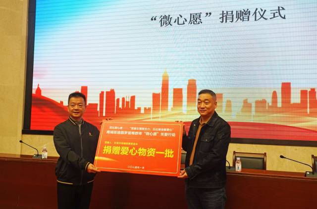 莞社圆心愿南城街道圆梦困难群体“微心愿”关爱行动启动(图6)