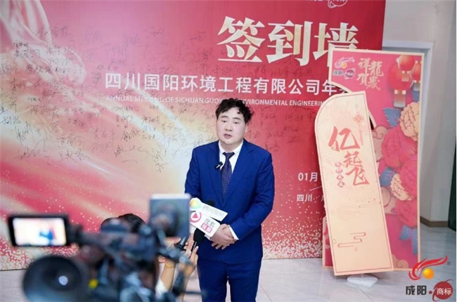 四川国阳环境工程有限公司年度盛会在成都举行(图5)