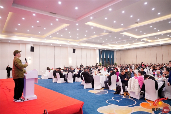四川国阳环境工程有限公司年度盛会在成都举行(图4)