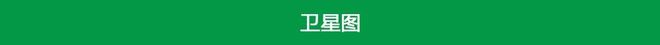 郴州保交楼！新贵华城三期C区交房！(图1)