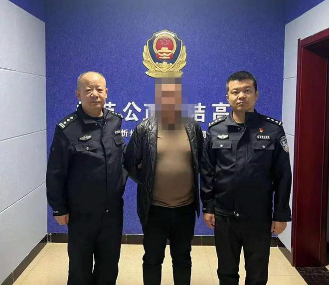 忻州：抓获犯罪嫌疑人王某！(图1)