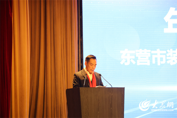 协同并进 共创辉煌 东营市装饰行业协会举行首届年会(图2)
