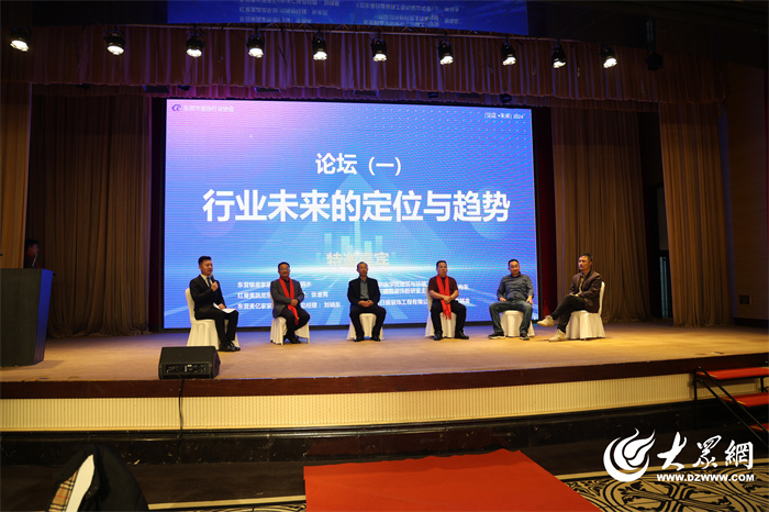 协同并进 共创辉煌 东营市装饰行业协会举行首届年会(图4)