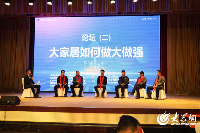 协同并进 共创辉煌 东营市装饰行业协会举行首届年会(图5)