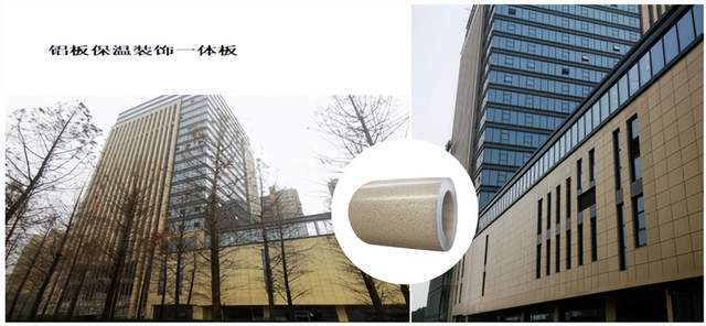 铝板保温一体板-轻质高强装饰档次高建筑装饰不二之选(图3)