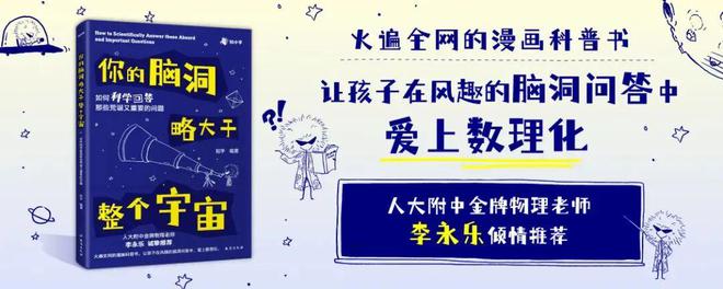 ‍如果时光能倒回学生时代你会努力学习吗？(图2)