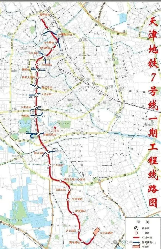 重磅！天津地铁建设再传喜讯！(图1)