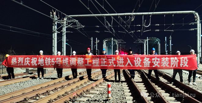 重磅！天津地铁建设再传喜讯！(图7)