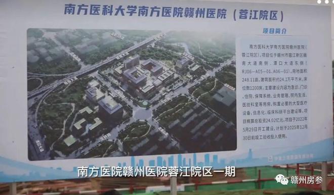 赣州这个国家级大项目有新进展！总投资超28亿元！(图4)