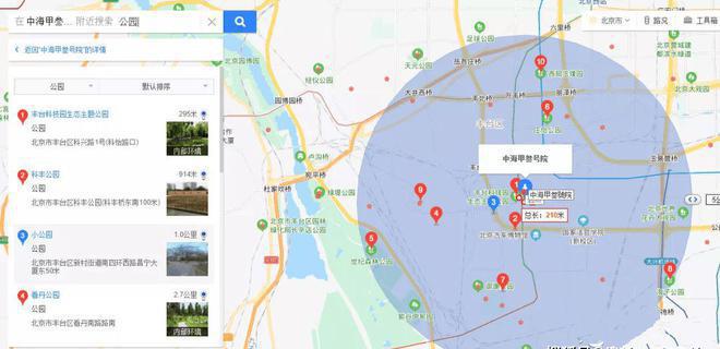 北京丰台中海甲叁号院售楼处电话《昌平北京国贤府》地址 +容积率(图26)