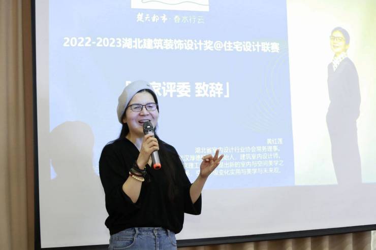 湖北建筑装饰设计奖@住宅设计联赛嘉年华装饰分组赛顺利举行(图7)