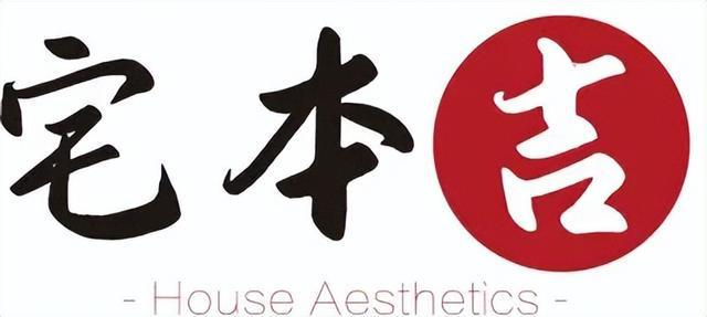 无锡宅本吉装饰 x复式别墅项目上海静安豪景苑(图7)