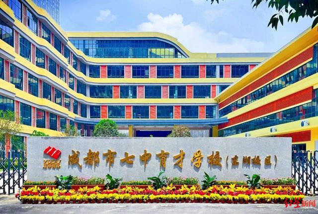 成都20多所新学校有望今年投用！(图7)