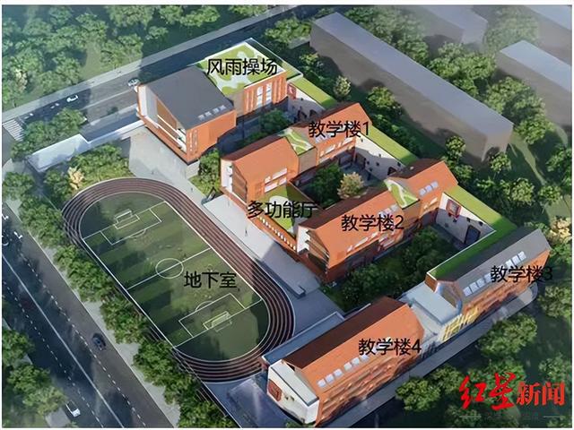 成都20多所新学校有望今年投用！(图12)