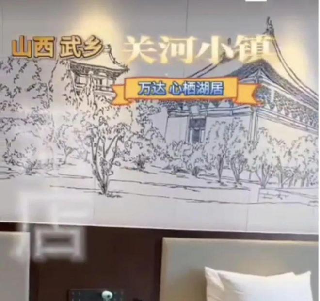 山西一五星酒店盗用画家多幅作品装饰55间客房被判赔4万元并且登报致歉!(图1)