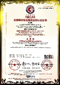 践行“三个一”！业之峰客户满意度大幅提升(图2)
