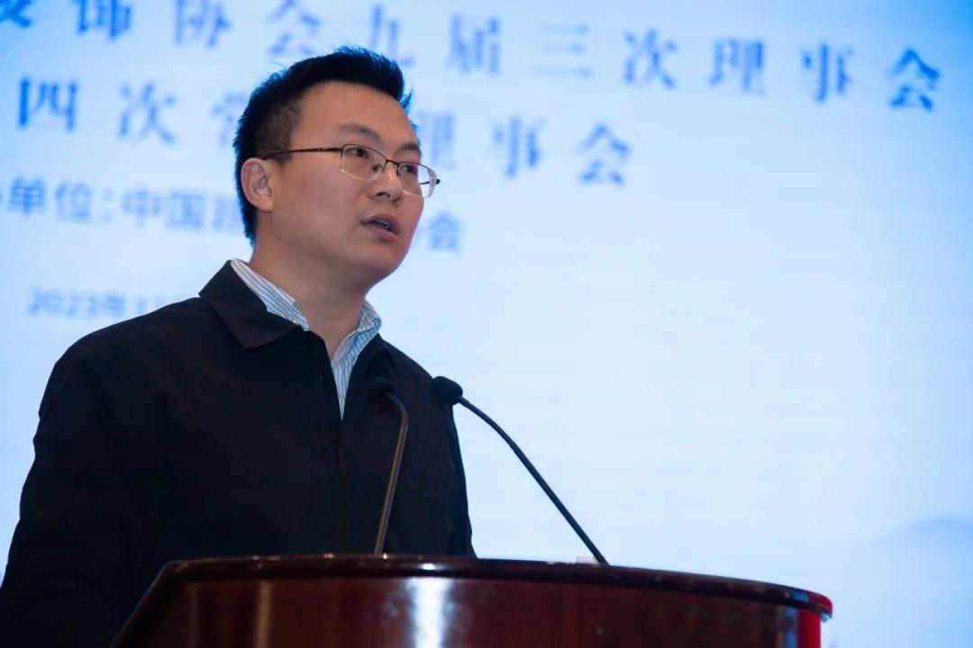 简报2023（20）中国建筑装饰行业高质量发展论坛暨中装协九届三次理事会九届四次常务理事会在武汉成功召开(图1)