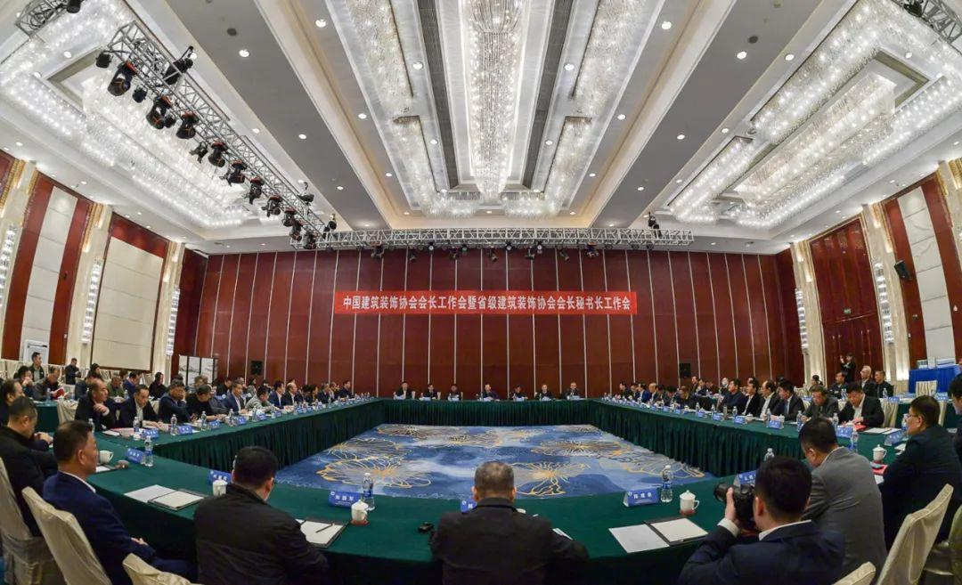 简报2023（20）中国建筑装饰行业高质量发展论坛暨中装协九届三次理事会九届四次常务理事会在武汉成功召开(图7)