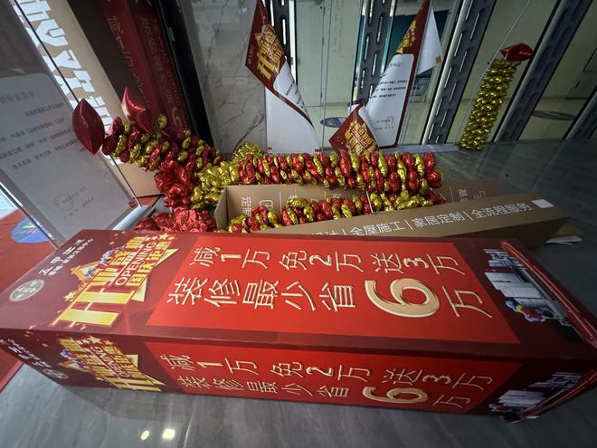装修公司进场两天就烂尾业主交72万元只铲了墙皮 律师：或涉嫌合同诈骗罪｜追踪到底(图2)