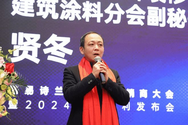 LOUIS LONG丨2023经销商大会暨2024新品专利发布会圆满结束(图5)