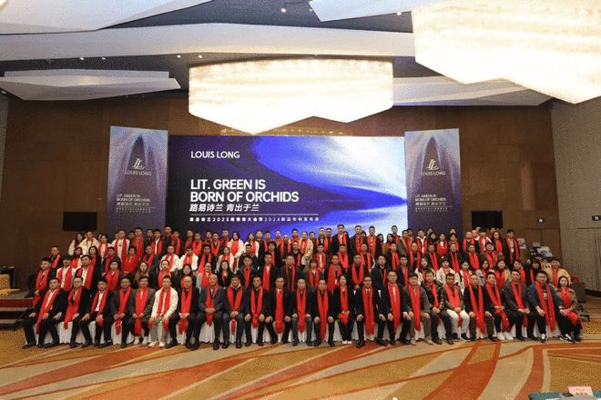 LOUIS LONG丨2023经销商大会暨2024新品专利发布会圆满结束(图14)