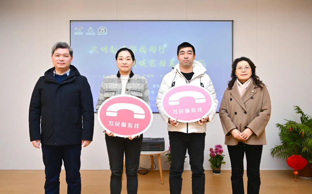 文明创建你我同行情暖家园真如有你(图1)