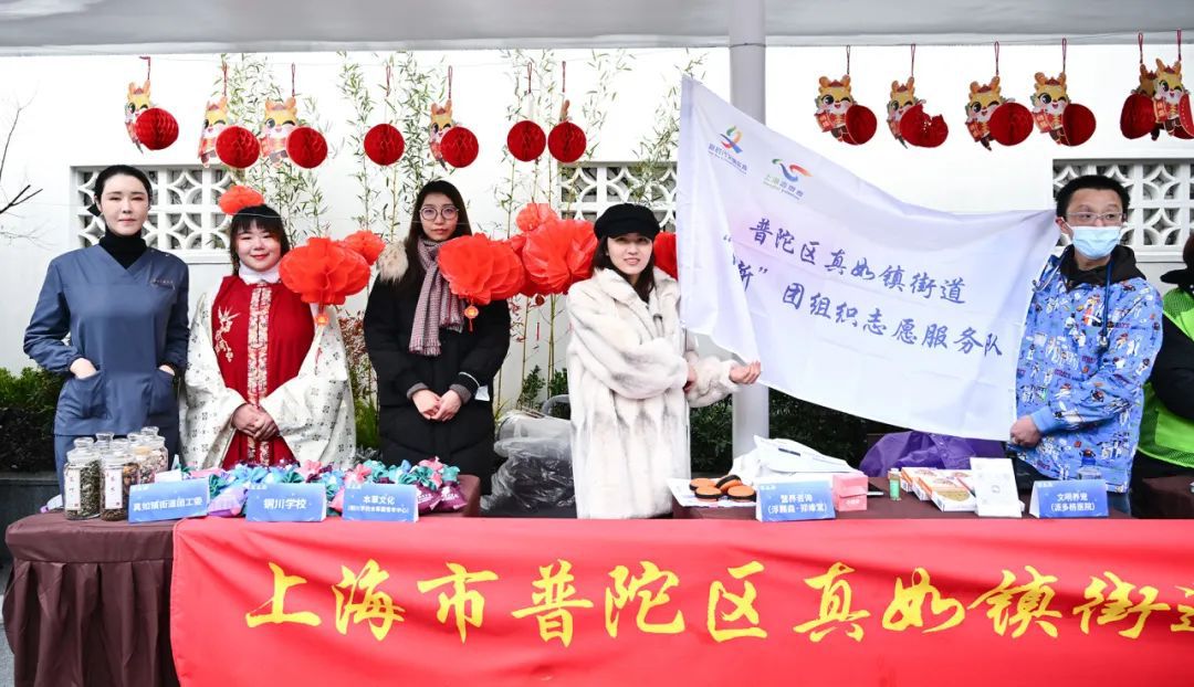 文明创建你我同行情暖家园真如有你(图2)