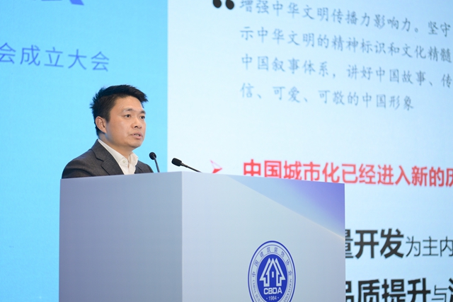 聚势新起点 乘势谱新篇——中国建筑装饰协会公共建筑装饰工程分会成立大会暨“坚定信心 合聚发展”企业家论坛成功举行(图10)
