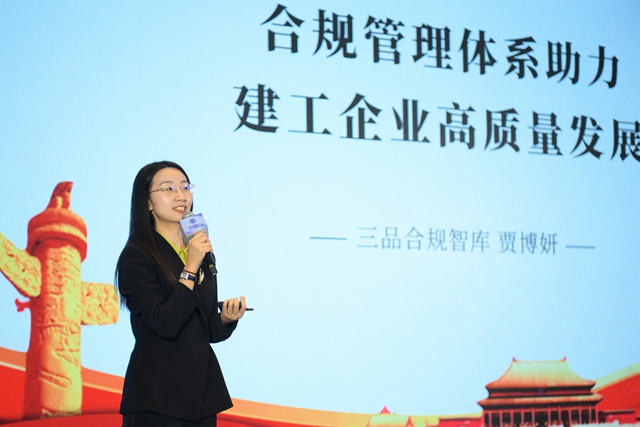 聚势新起点 乘势谱新篇——中国建筑装饰协会公共建筑装饰工程分会成立大会暨“坚定信心 合聚发展”企业家论坛成功举行(图17)