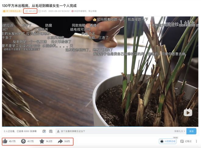 爆改的闹剧该停了看李诞变李现不如来看女人抡大锤爆改毛坯房！(图4)