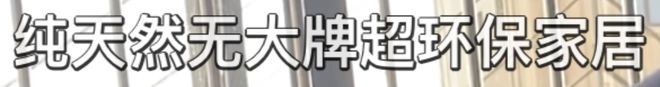 爆改的闹剧该停了看李诞变李现不如来看女人抡大锤爆改毛坯房！(图15)