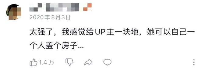 爆改的闹剧该停了看李诞变李现不如来看女人抡大锤爆改毛坯房！(图18)