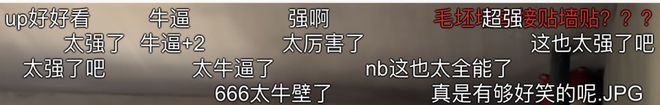爆改的闹剧该停了看李诞变李现不如来看女人抡大锤爆改毛坯房！(图16)