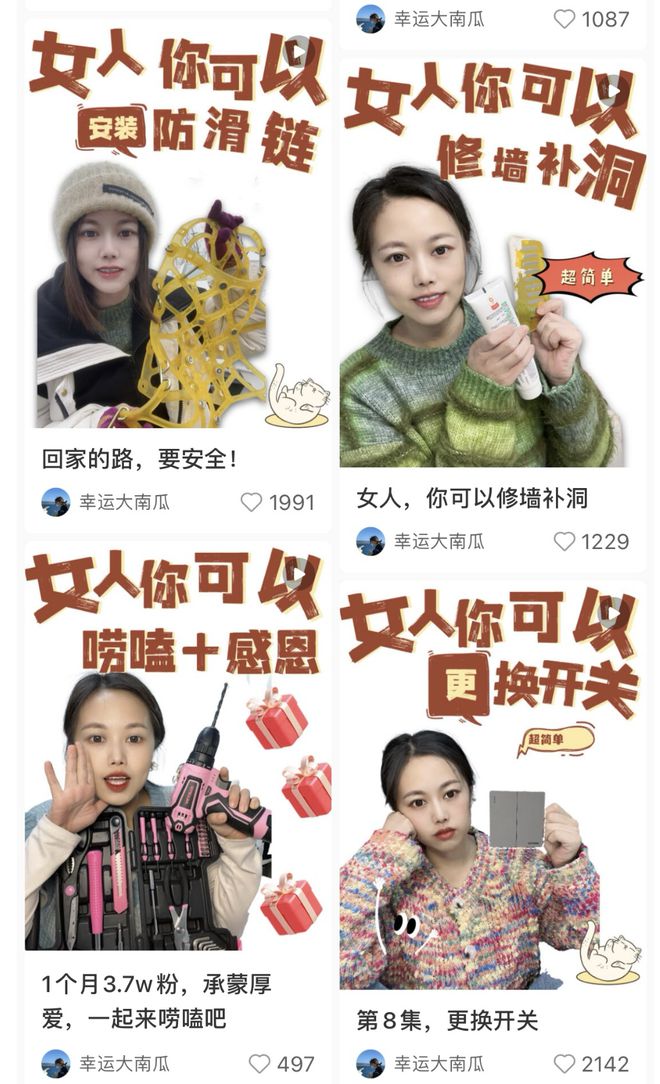 爆改的闹剧该停了看李诞变李现不如来看女人抡大锤爆改毛坯房！(图23)
