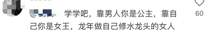 爆改的闹剧该停了看李诞变李现不如来看女人抡大锤爆改毛坯房！(图25)