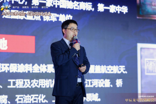 龙年龙抬头丨龙牌集团、北新涂料甲辰龙年营销峰会圆满举行(图5)