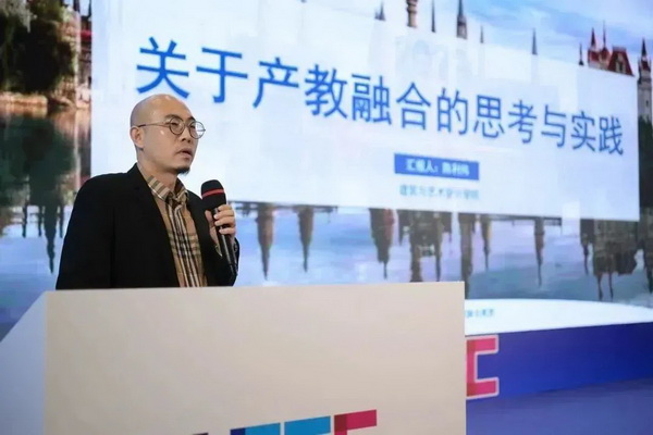 顺势而为 破局就业难题“中装杯”9日共议数字设计产教融合(图16)
