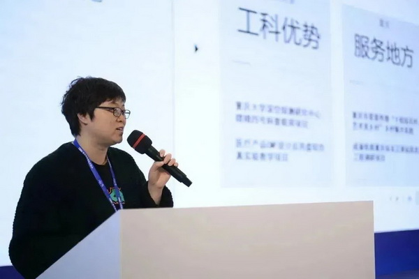 顺势而为 破局就业难题“中装杯”9日共议数字设计产教融合(图15)