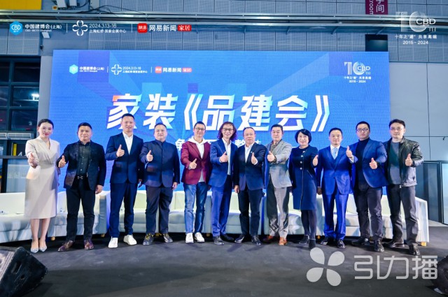 苏企科技让家装更简单(图1)