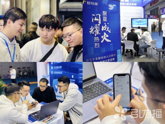 苏企科技让家装更简单(图2)