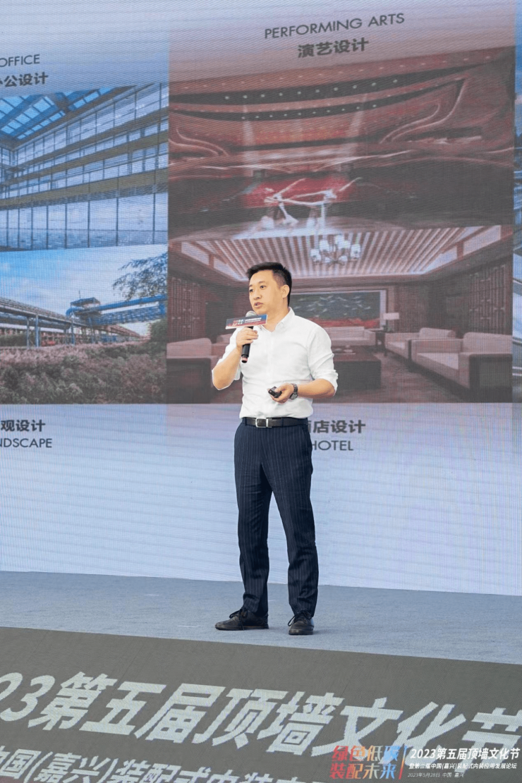2023第五届顶墙文化节暨第二届中国(嘉兴)装配式内装应用发展论坛圆满闭幕(图14)