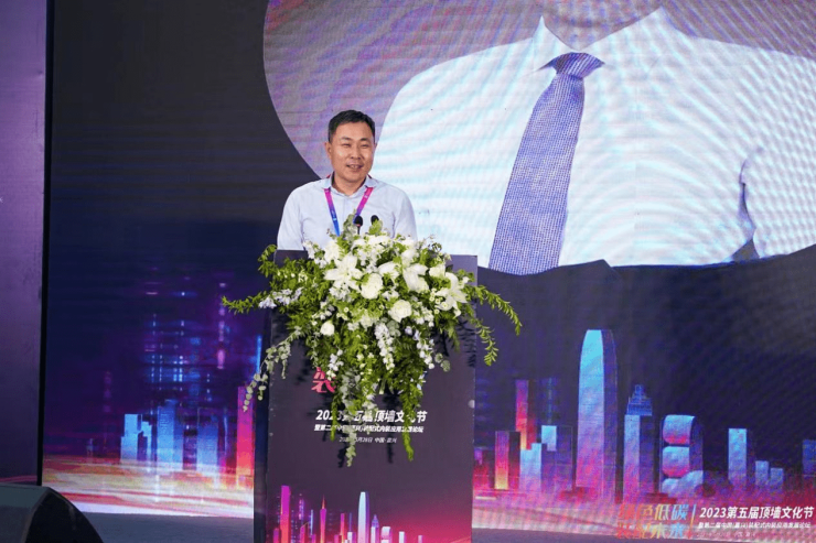 2023第五届顶墙文化节暨第二届中国(嘉兴)装配式内装应用发展论坛圆满闭幕(图18)